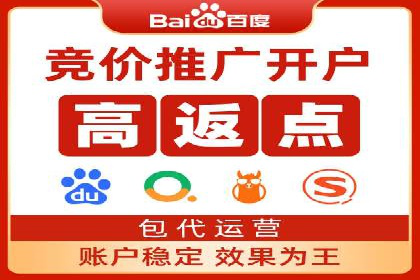 行业对比：不同行业在百度推广一个月的费用差异