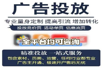 解析360信息流广告：一则广告带来的转化奇迹