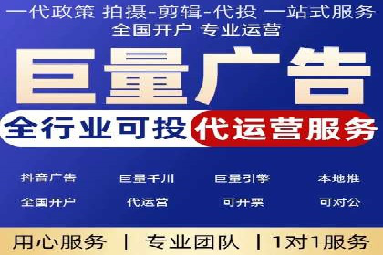 开户高返点策略：成功案例解析